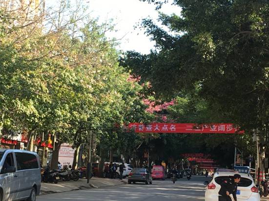 经普宣传布标